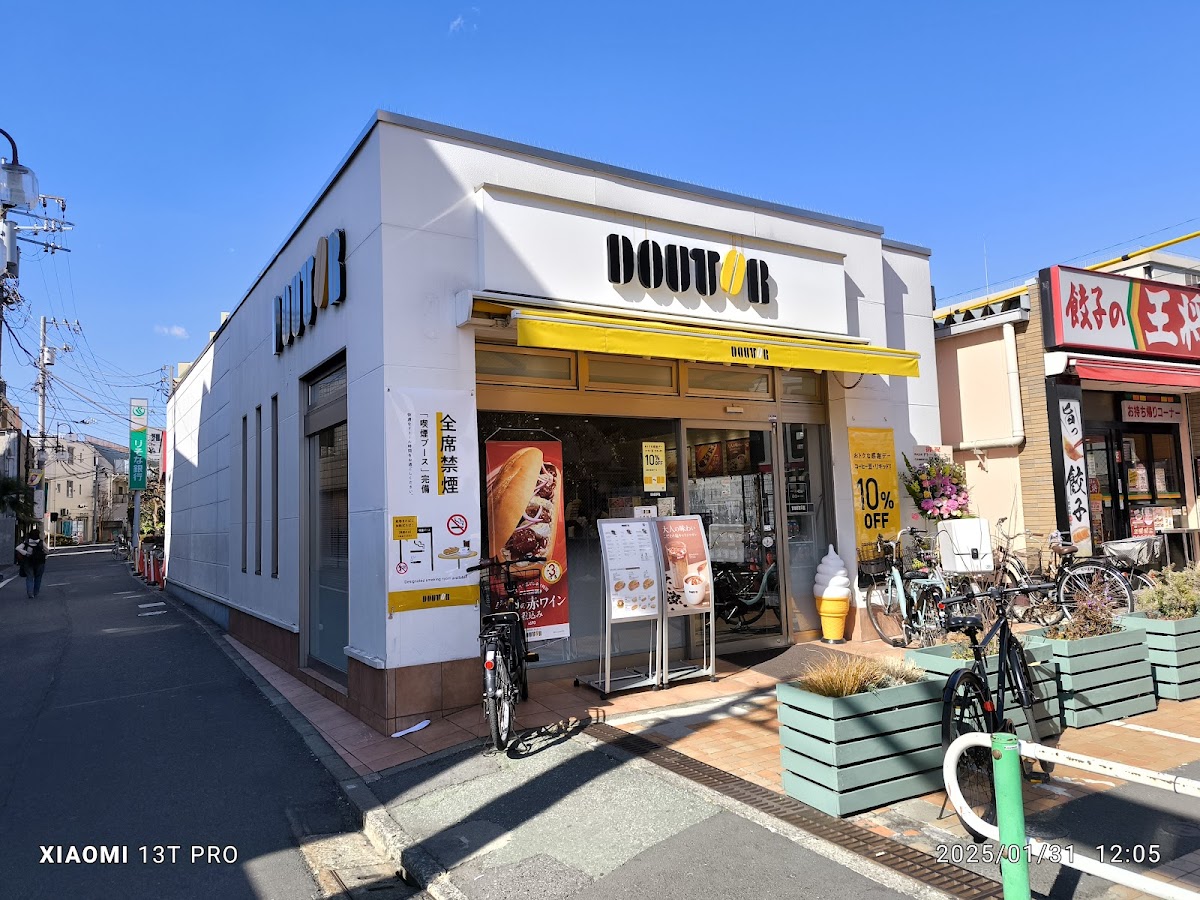 Doutor Coffee Shop Kamiitabashi Minami-Guchi