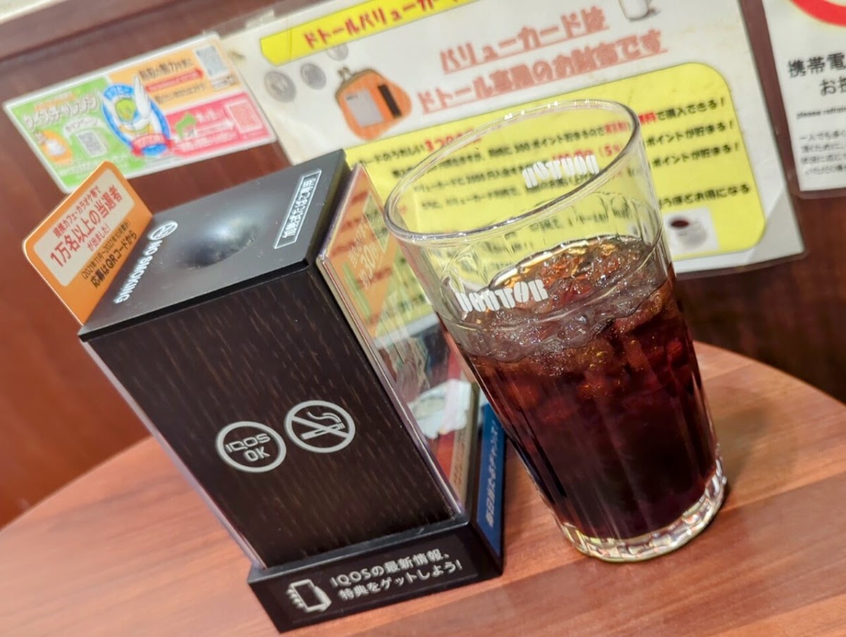 Doutor Coffee Shop Kamiitabashi Minami-Guchi photo 5