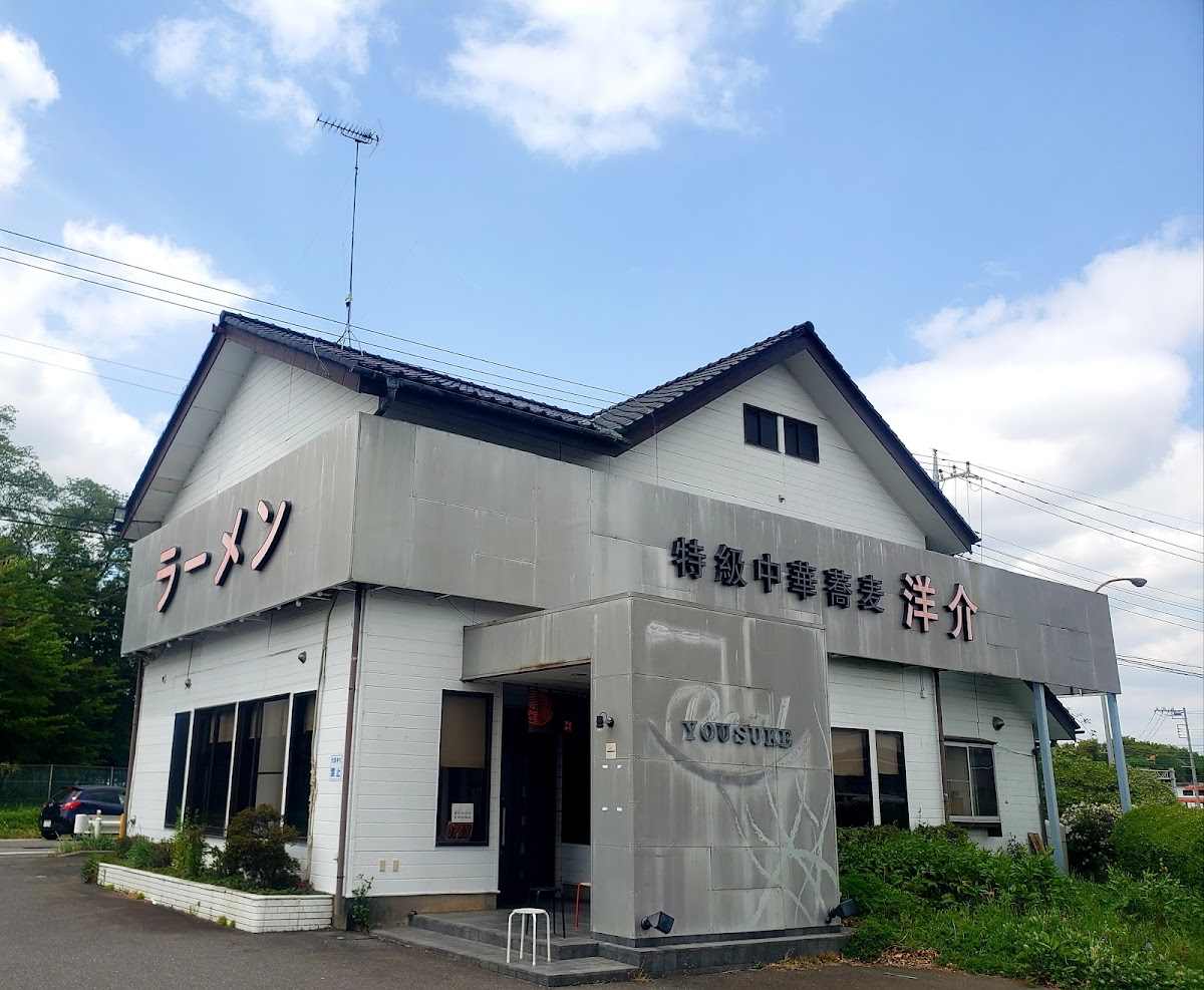 Yousuke